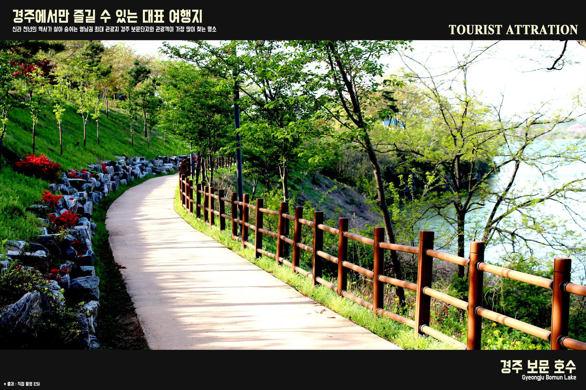 Kensington Resort Gyeongju Exterior photo